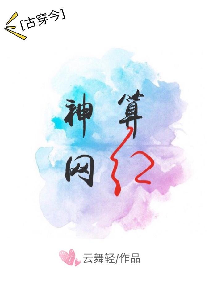 打赌