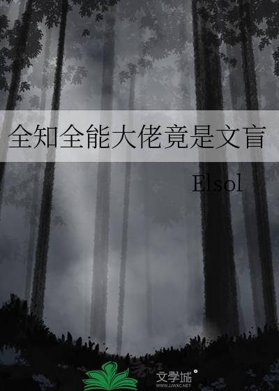 漂亮npc在惊悚无限流中