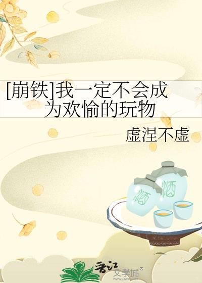 御龙