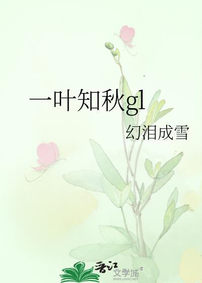 高嫁小夫郎
