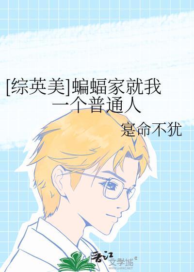 天灾外挂但虚拟男友