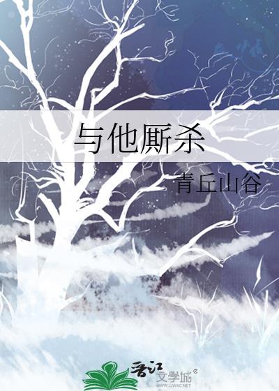 金陵爱情故事