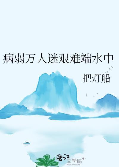 我的画风不太对