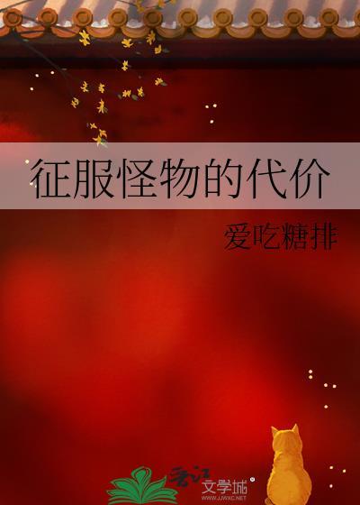 渣攻在火葬场走事业线