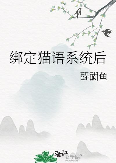 恶毒小阴郁会成万人迷（快穿）