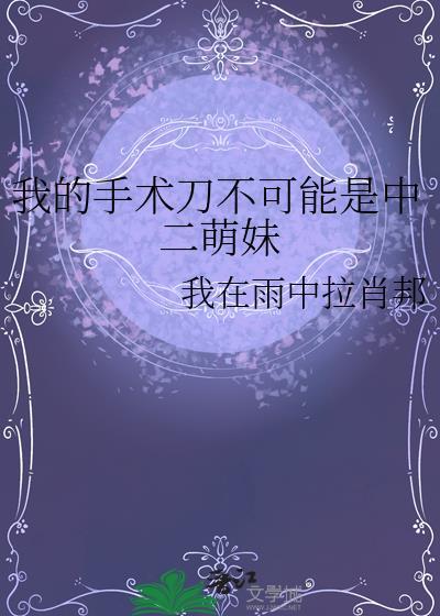 救世kpi？禁止孵卵上位