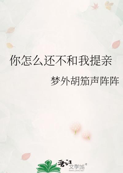 怪物先生