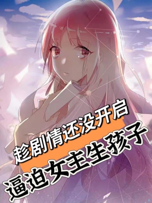 泰拉瑞亚:神级模式