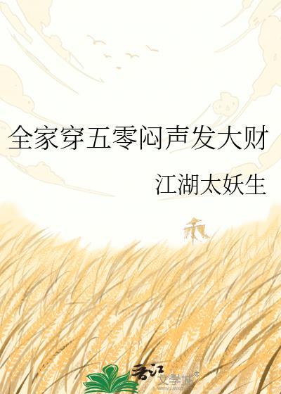 作者属于高危职业