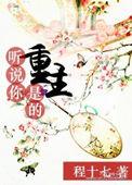 祁年年的快乐人生
