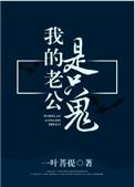 [全职高手]电竞的竞和赛课的赛