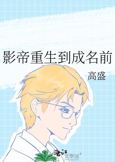 一心报恩的小知青