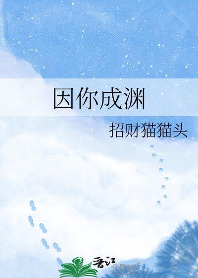 霞柱鬼灭记事