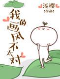 公路求生:开房车养老婆孩子
