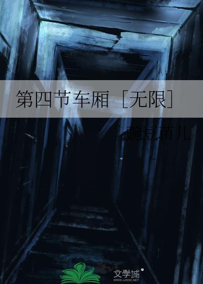 委身亡夫的宿敌和亲弟后