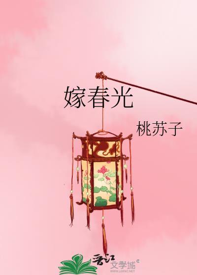 养姐是不可以变成妻子的