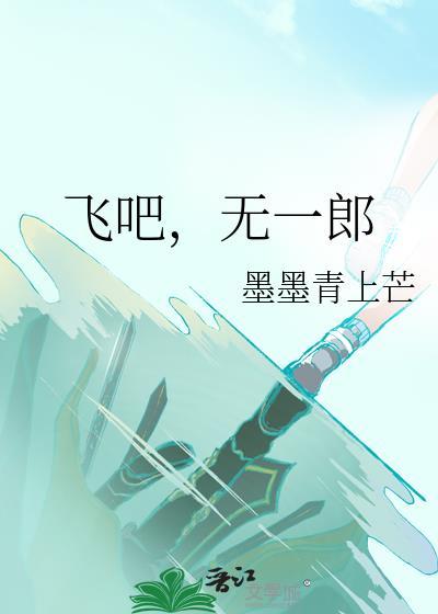 妄折金枝