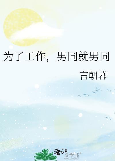 民国大佬的咸鱼太太