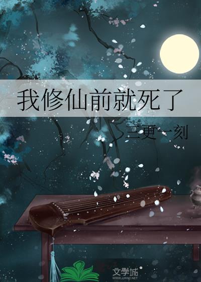 在19世纪用明星系统当科普作家