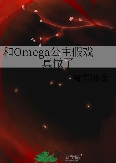 [综]偶像是魔法少女？！