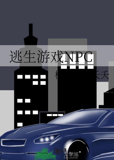 拨云见轻燕