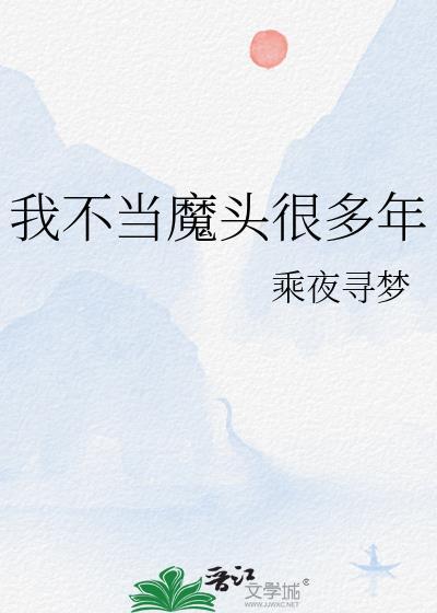 [综英美]当玩家成为蝙蝠崽后的搞事日常