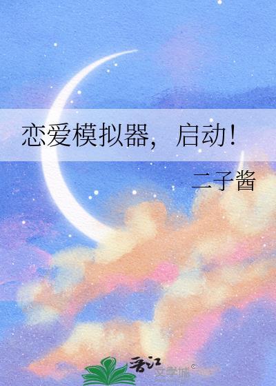 天灾，全家囤货求生