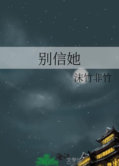 重生后老婆找上门来了