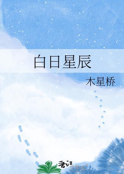 限制文中的社畜女beta
