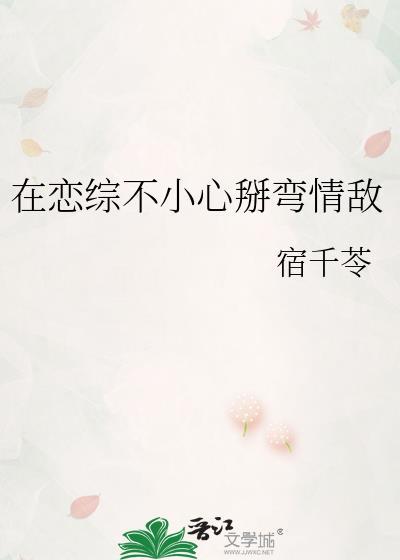 穿成年代文小团宠