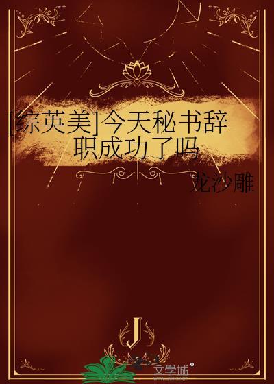 伏鹓