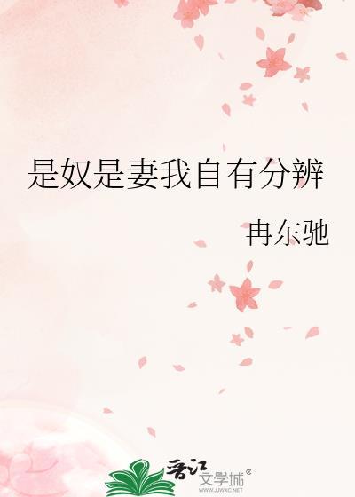 和死对头的恋爱指南