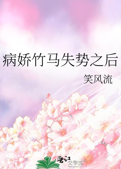 我在异界当老师