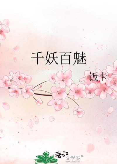 以兄之名守山河