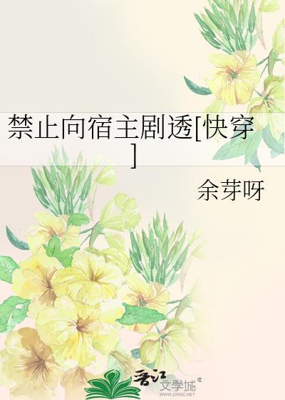 山洞穿未来,但是监狱