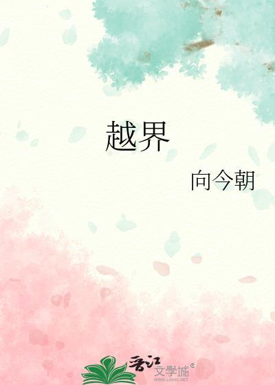 若我簪花别枝