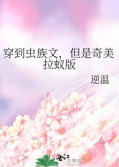 白月光只想种田（快穿）