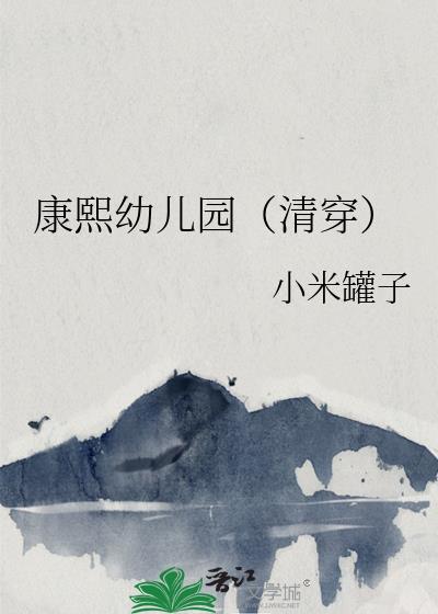 公主心尖上的病美人夫君